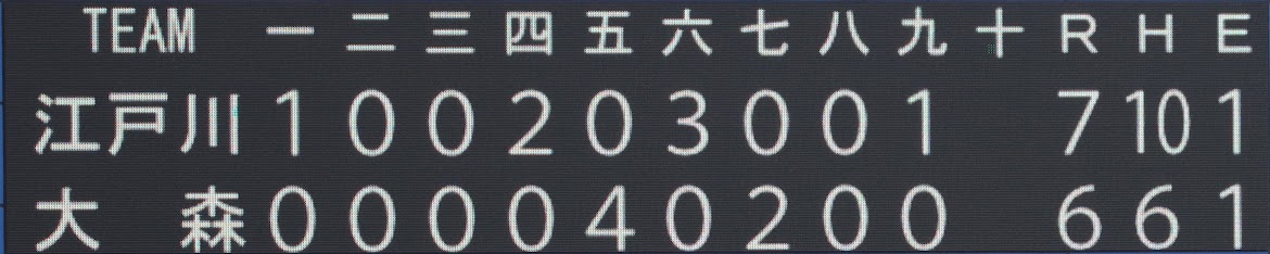 画像 -20240709-032634-f85b8cc7